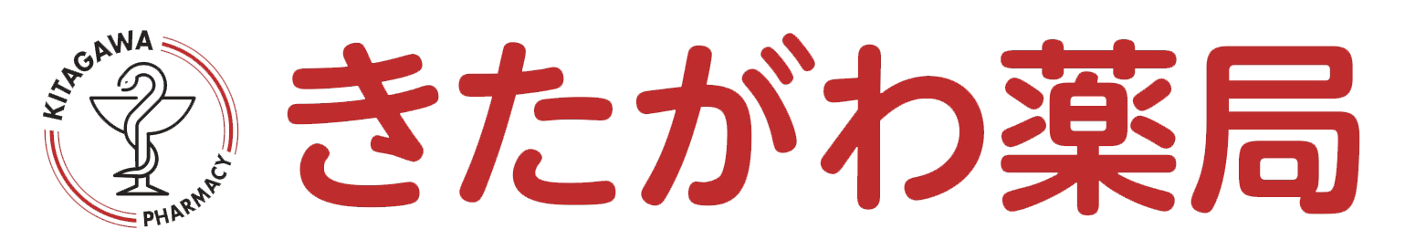 きたがわ薬局(大阪府大阪市平野区喜連東2丁目)