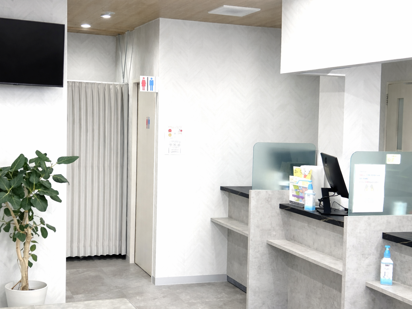 きたがわ薬局　受付